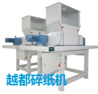 第一档案文件管理公司之服务：大型碎纸机,工业碎纸机,大功率碎纸机,纸板膨切机,工程档案数字化,文件扫描,档案文件管理,档案文件外包服务,机密文件销毁服务,文件销毁